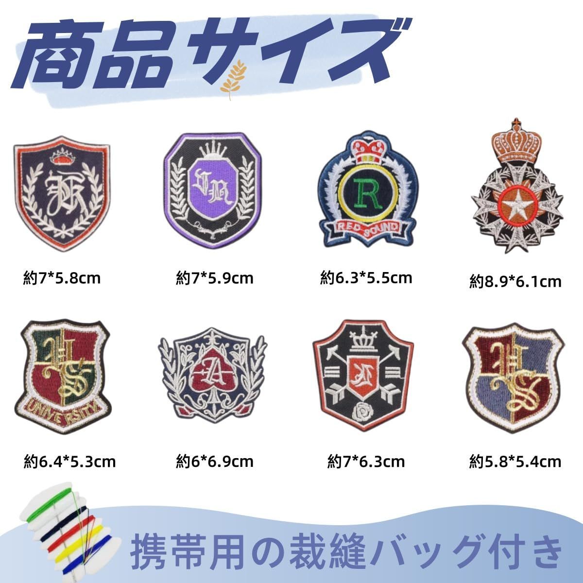 新品 20Pcs 刺しゅうパッチ アイロンワッペンセット 刺繍 アイロン接着