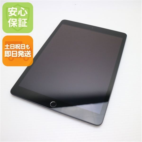 超美品 iPad 第8世代 Wi-Fi 128GB スペースグレイ 即日発送