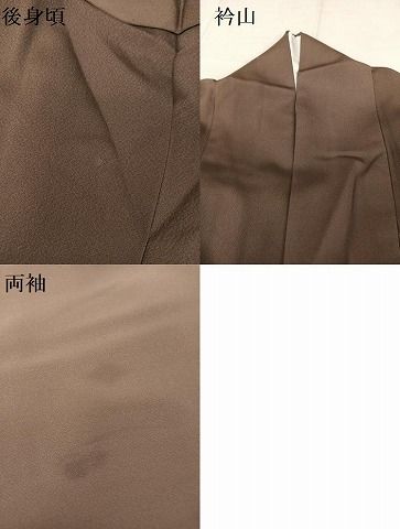 平和屋着物○訪問着 友禅 刺繍 松丸文 金糸 正絹 逸品 AAAQ0649np