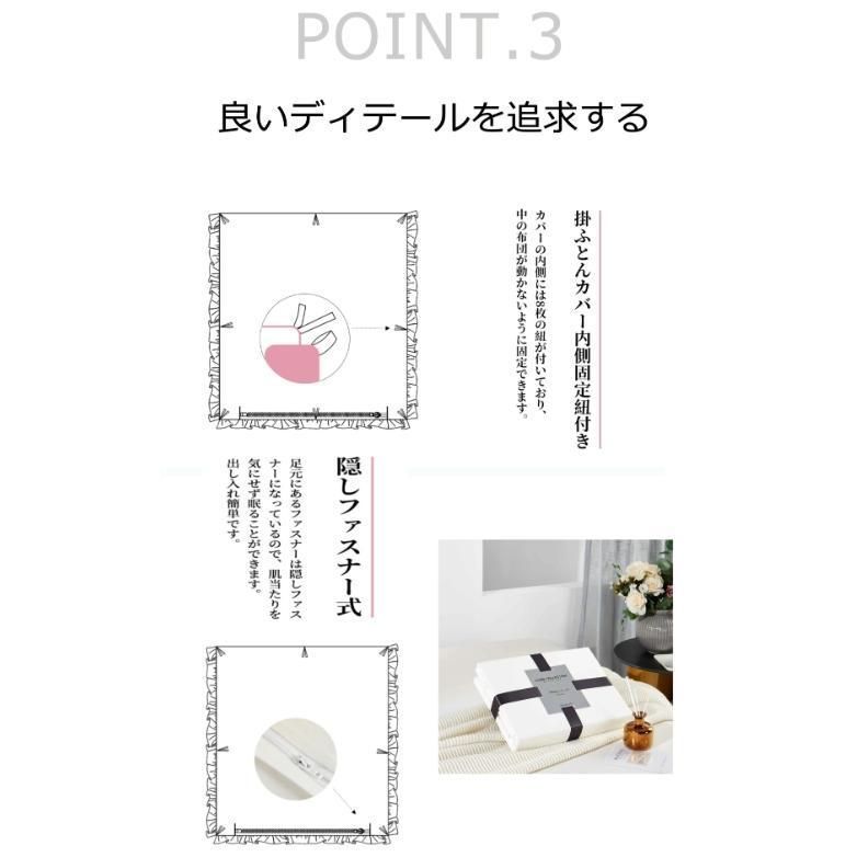 ボックスシーツ