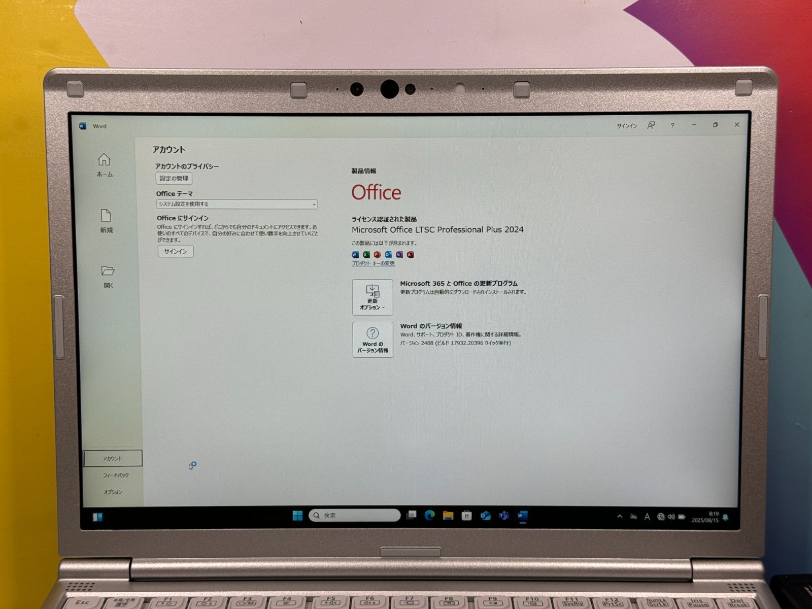 美品 レッツノート CF-SV9 第10世代 12.1型 Office2024 美品 レッツノート CF-SV9 第10世代 12.1型 Office2024 - メルカリ