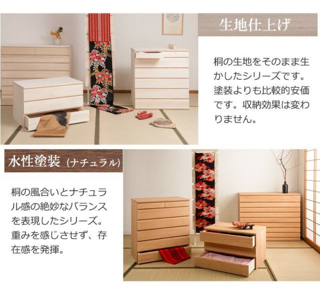 日本製