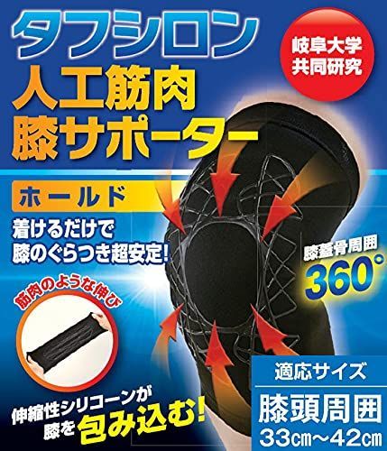 同色2枚セット タフシロン