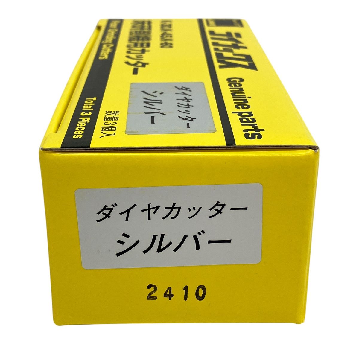 るか 000000002485_vJHso0x.jpg