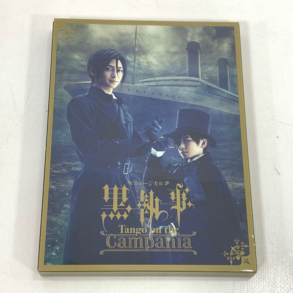 07w3542 黒執事 Tango on the Campania ミュージカル DVD2枚組