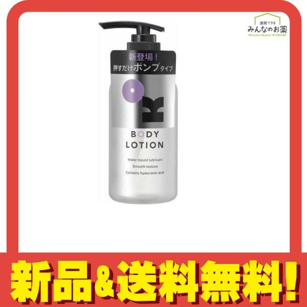 オカモト OK BODY LOTION(オーケーボディローション) 200g - メルカリ