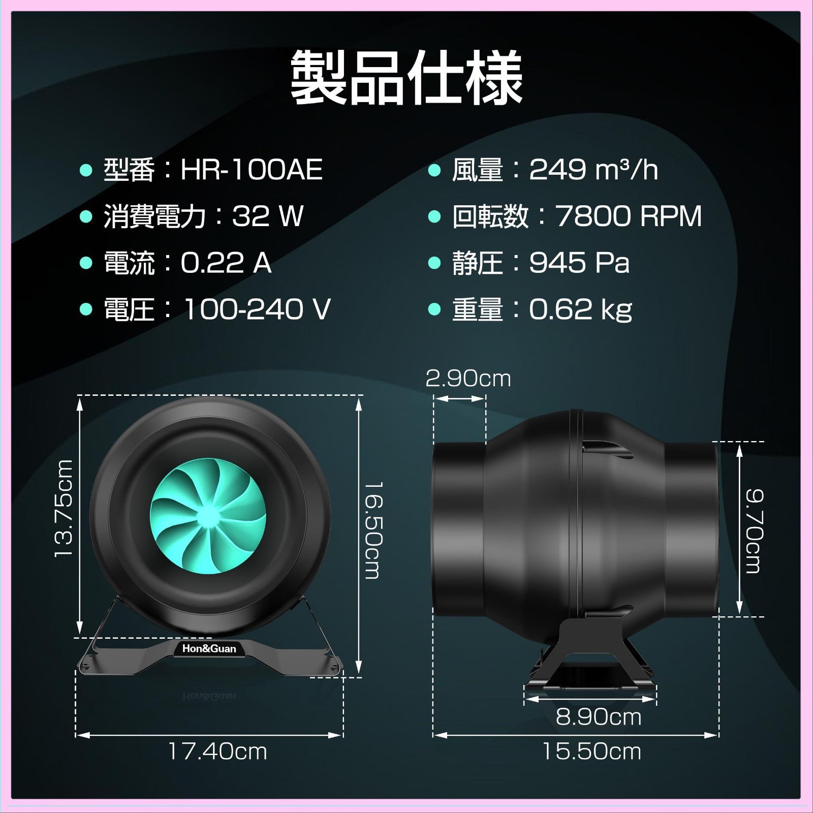 Hon&Guan ダクトファン 100mm 高静圧 大風量 強力 無段階調速スイッチ