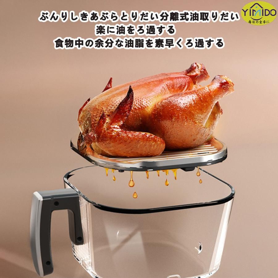 揚げ物 熱風循環