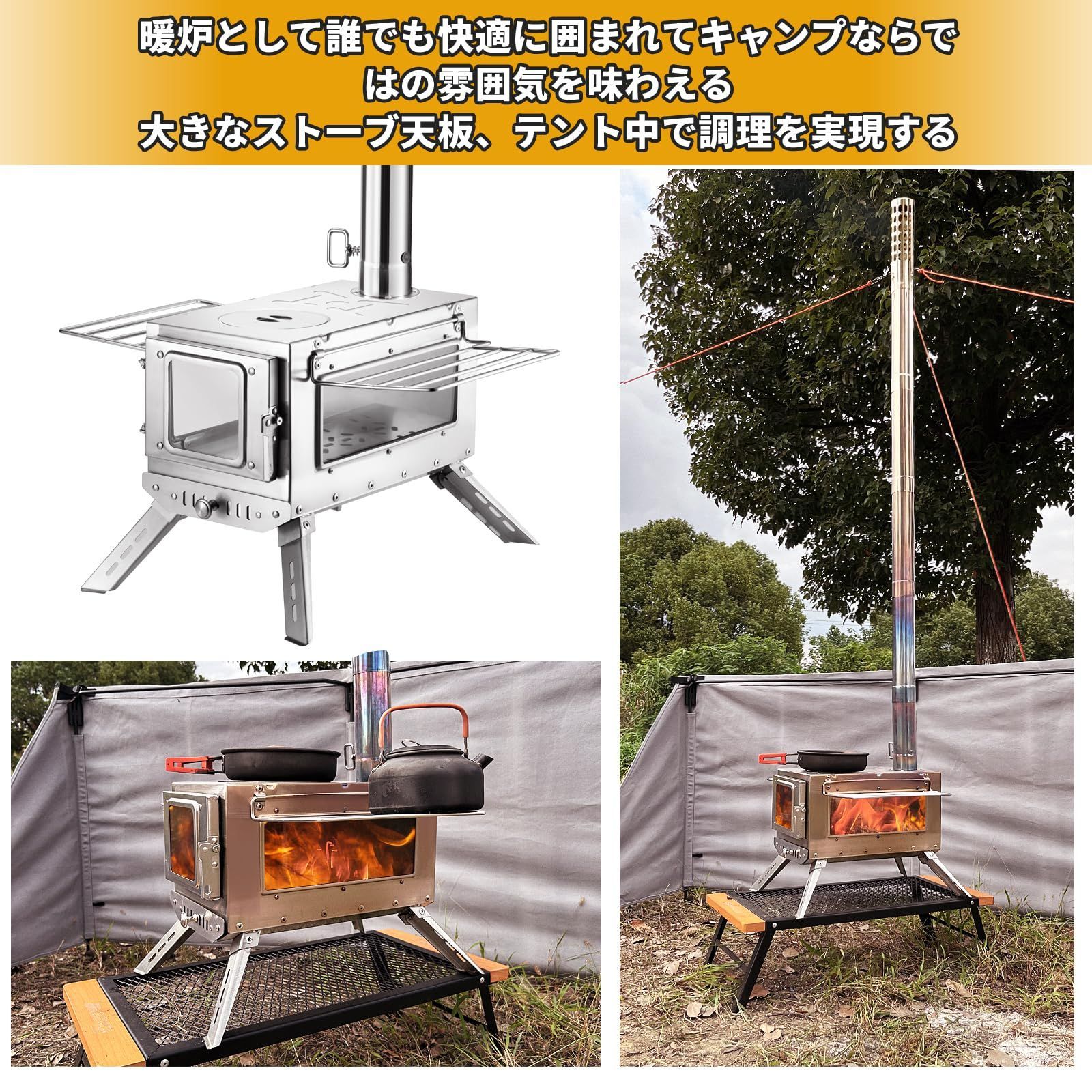 アウトドア 収納袋付き