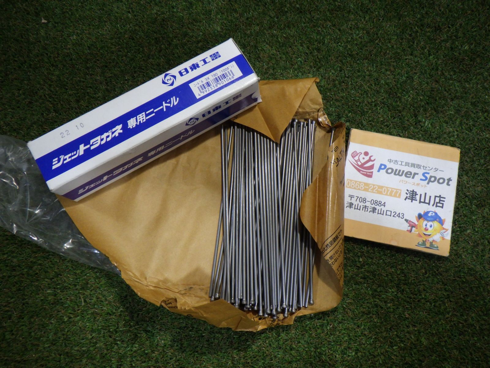 専用 ほいさ】 SC-243 ほいさ】 SC-243 トリックスター / Ninja ZX-6R (24