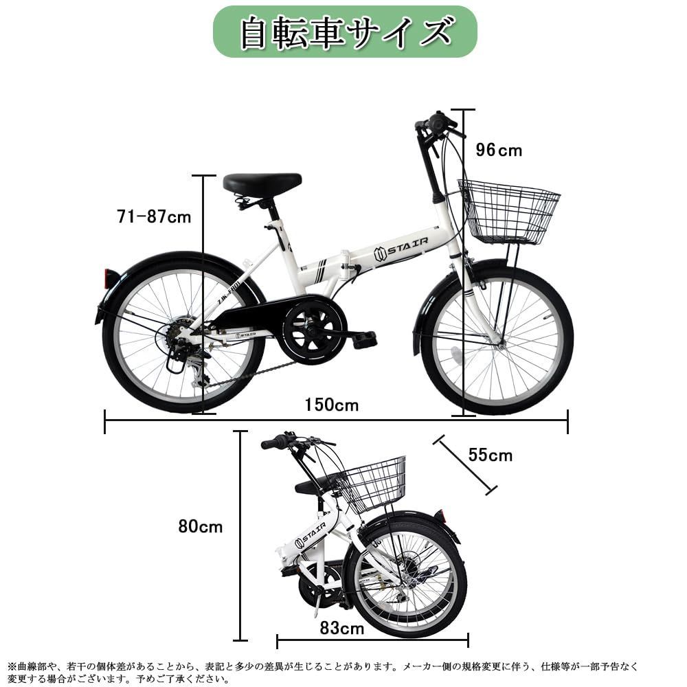 新品未使用品20インチ折りたたみ自転車 折りたたみ自転車 20インチ 自転車 6段変速 カゴ・カギ・ライト