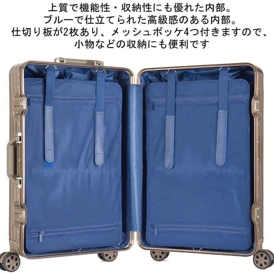 アルミフレーム