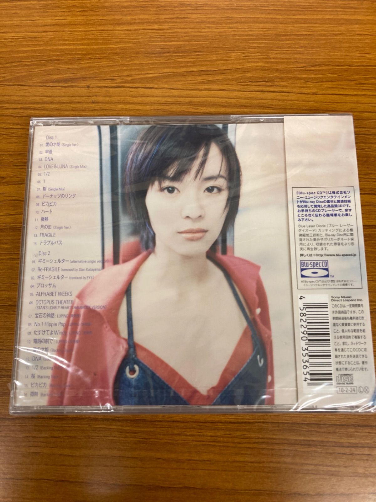 川本真琴 Vinyl Single Collection レコード 川本真琴 Vinyl Single Collection レコード