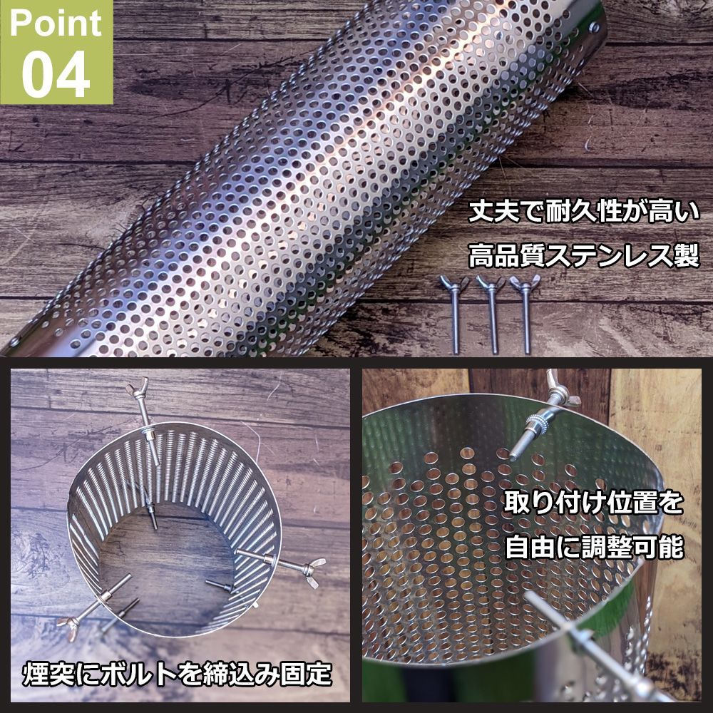 煙突パイプ/炉管/ステンレス鋼の煙突/パイプ キャンプ用薪