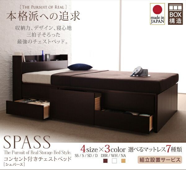新品、未開封！ 三段ラック フランスベッド 家具職人が作るウオール