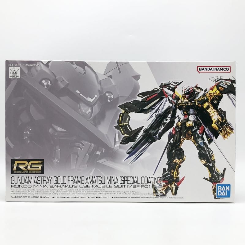 未組立 機動戦士ガンダムSEED ASTRAY RG 1|144 ガンダムアストレイ ゴールドフレーム天ミナ スペシャルコーティング 17 240017726366