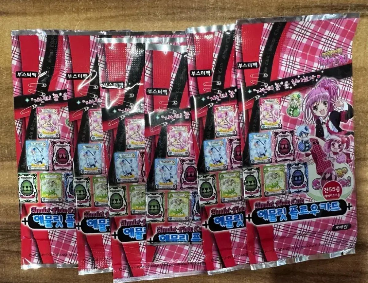 しゅごキャラ!】 アミュレットフローカード 29枚 セット レアカード