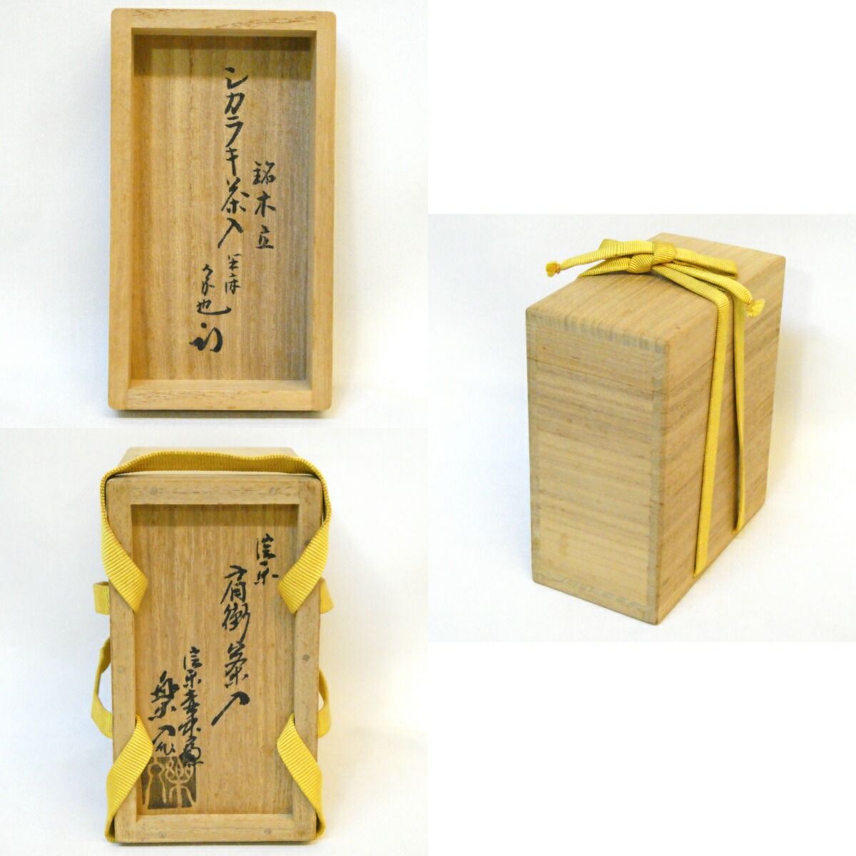 送料込【逢絢亭】茶道具 七事式道具 茶歌舞伎セット 表千家流好 茶道具 七事式用品 茶歌舞伎盆セット 表千家 真塗 木製 棗 5個 盆 帛紗