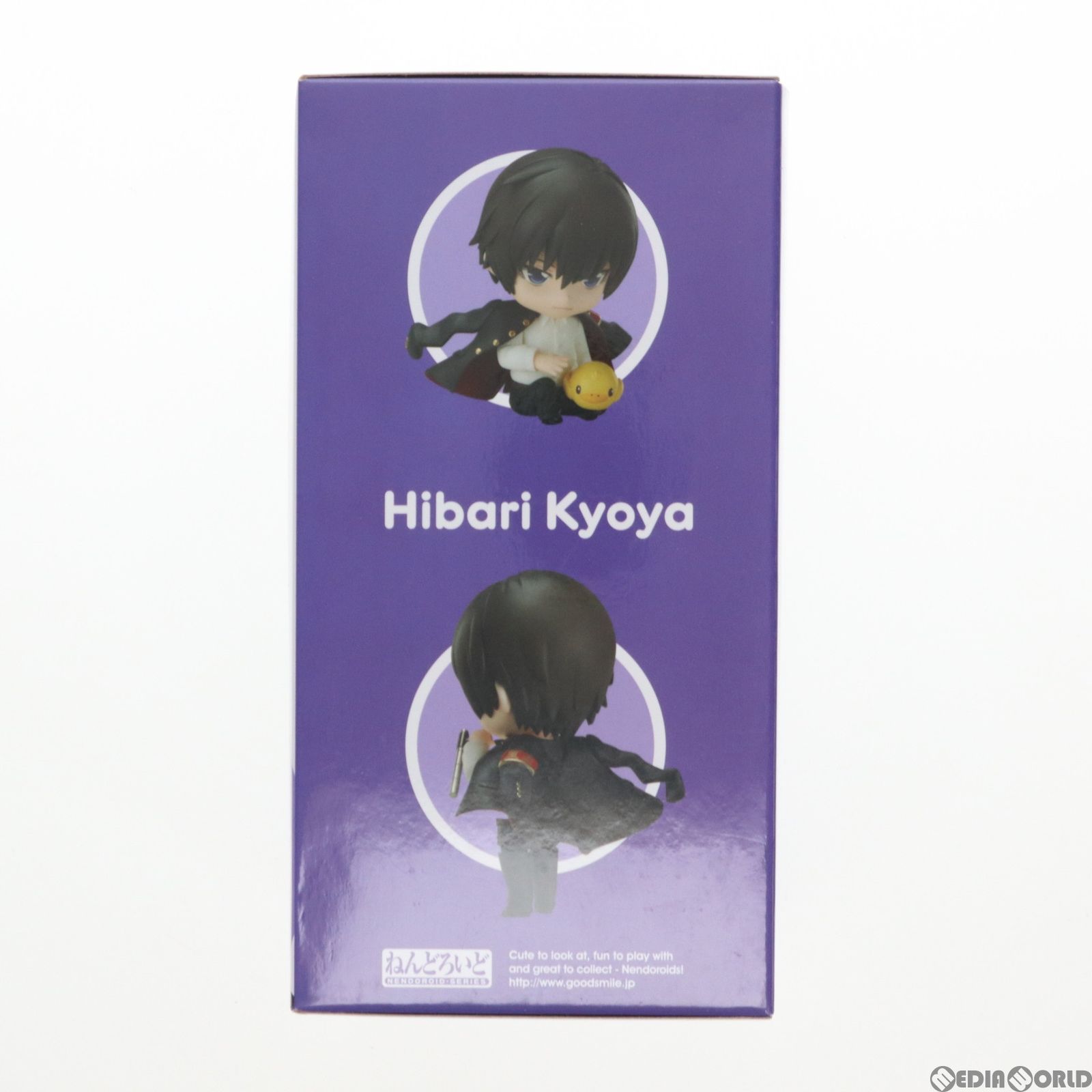 家庭教師ヒットマンREBORN　雲雀恭弥　ねんどろいど　913 GOODSMILE ONLINE SHOP購入特典付属 ねんどろいど 913 雲雀恭弥(ひばり