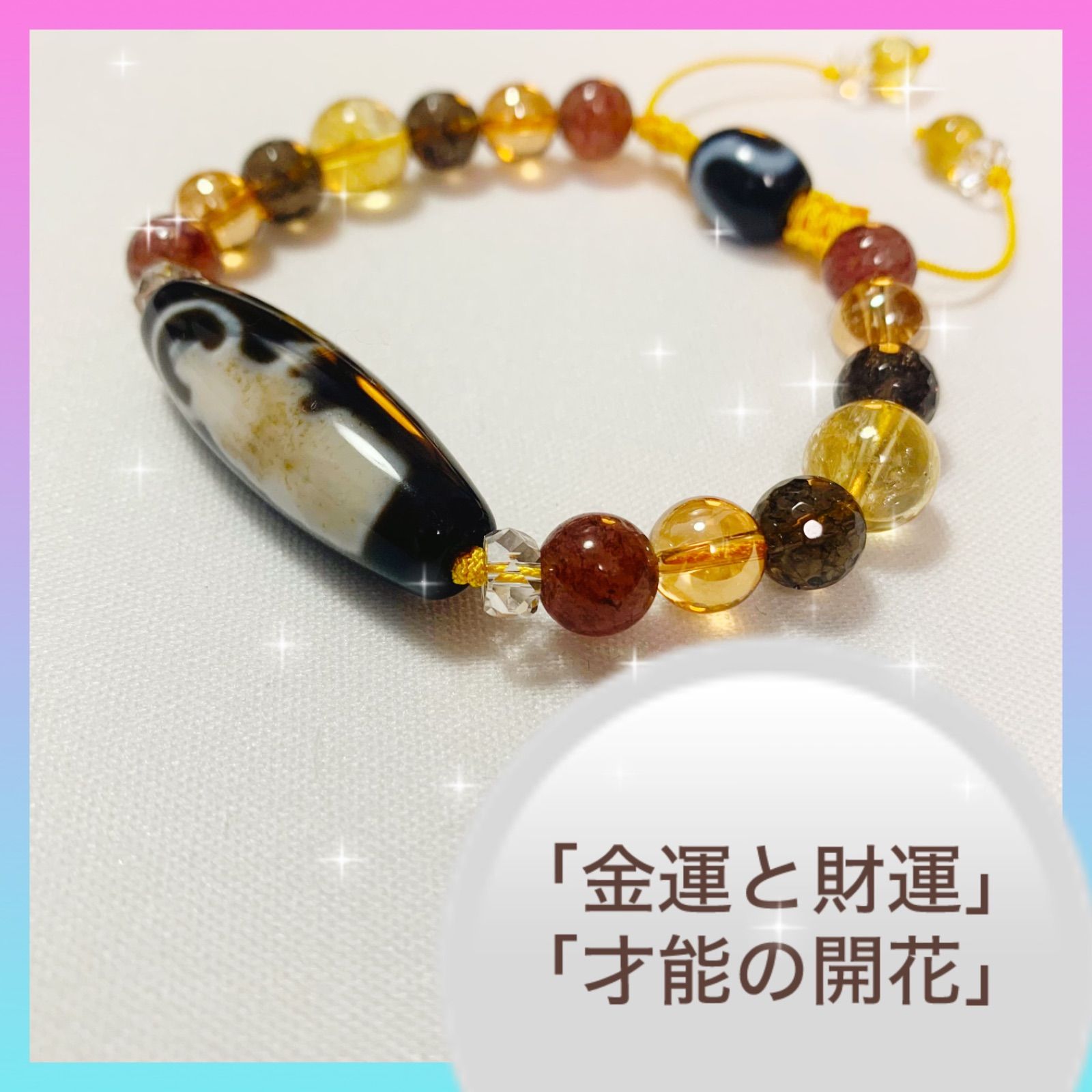 座り弁財天・白蛇天珠（高級至純天珠）ブレスレット｜金運と財運、才能