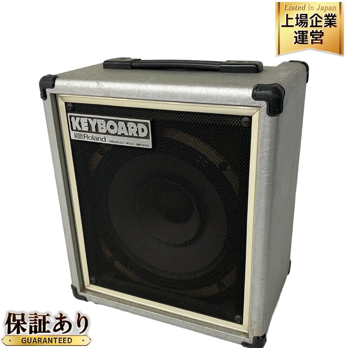 【魂の1万値下げ】ROLAND KC 400 キーボードアンプ スピーカー Roland - KC-400 | Stereo Mixing Keyboard Amplifier