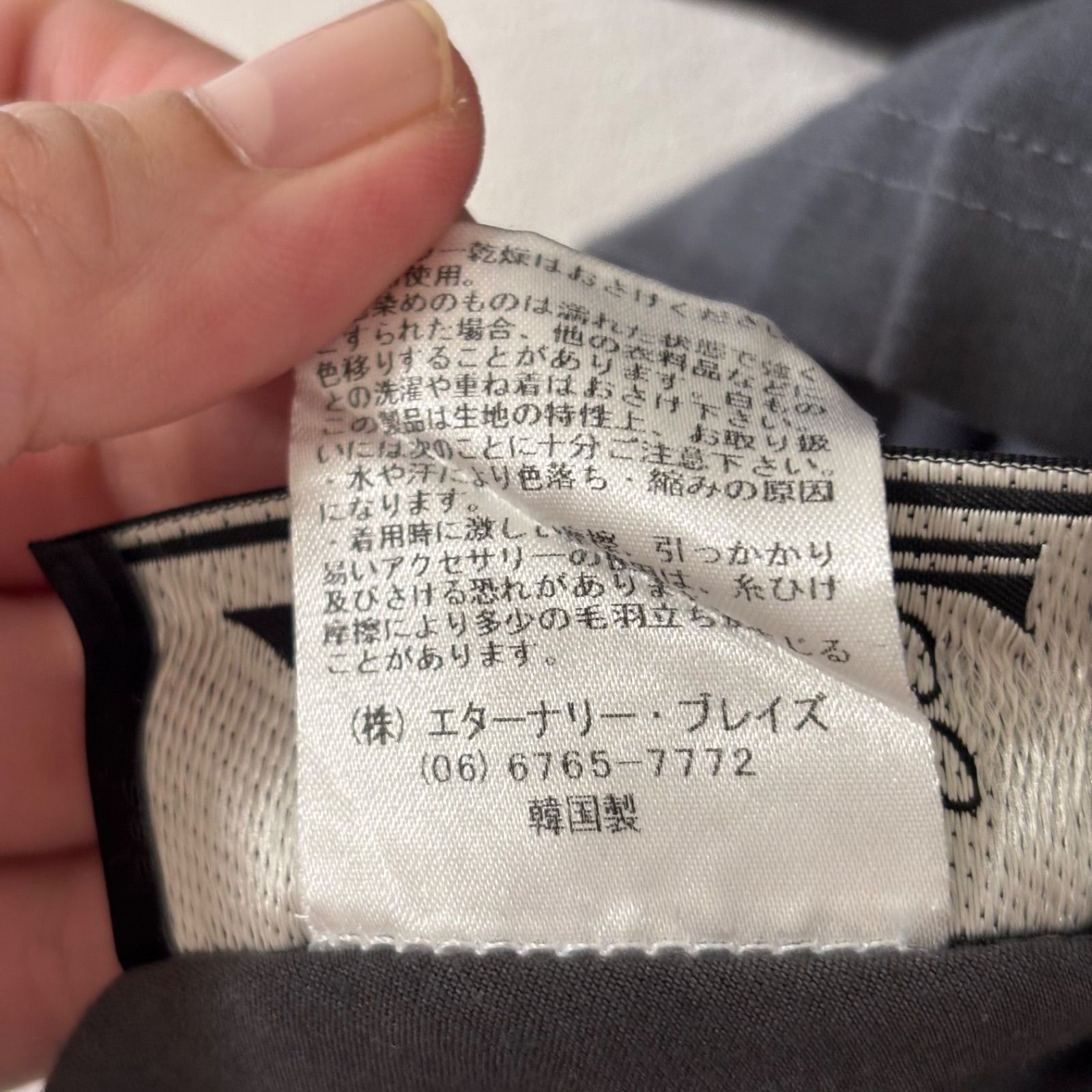 25377) EIKO KONDO エイコ コンドウ カットソーチュニック