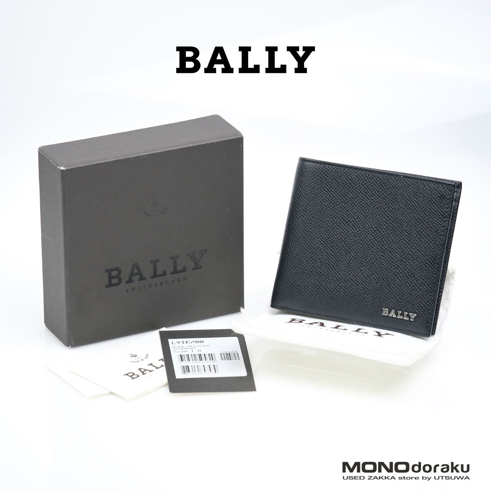 BALLY/バリー メンズ 二つ折り財布 小銭入れあり 本革 グレイン型押し