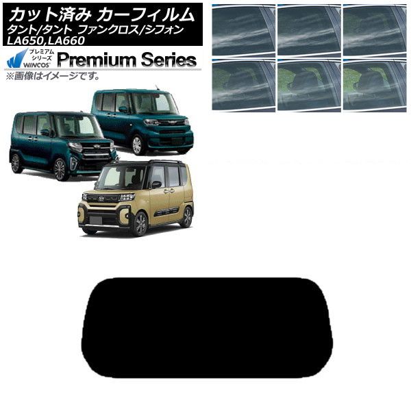 デモンズソウル Fluted Armor フルートアーマー 未開封 【メーカー公式