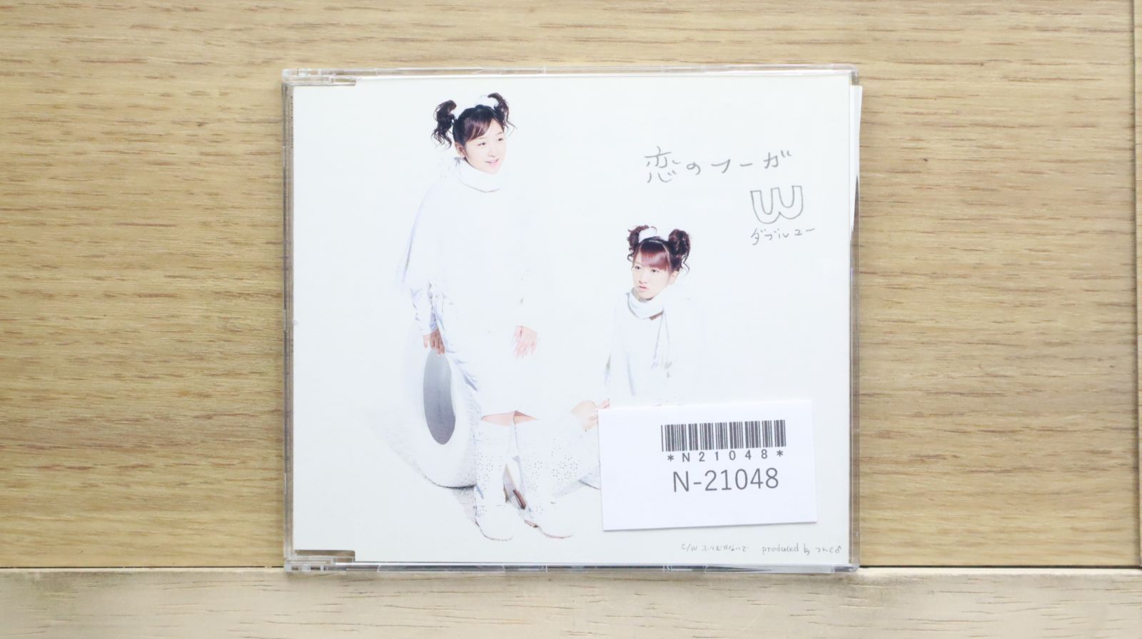 国内盤CD☆W/ダブルユー□ 恋のフーガ (初回仕様限定盤