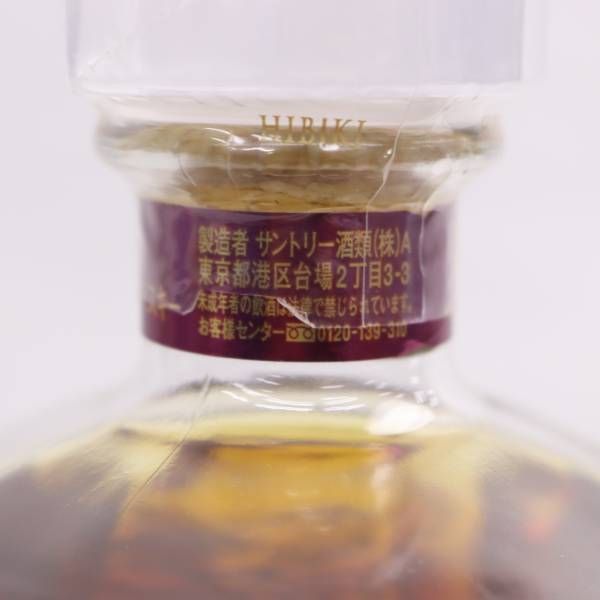 ◇注目! サントリー 響 17年 四季花鳥 700ml 43% 国産ウイスキー 箱付 サントリー 響 意匠の値段と価格推移は？｜24件の売買データから