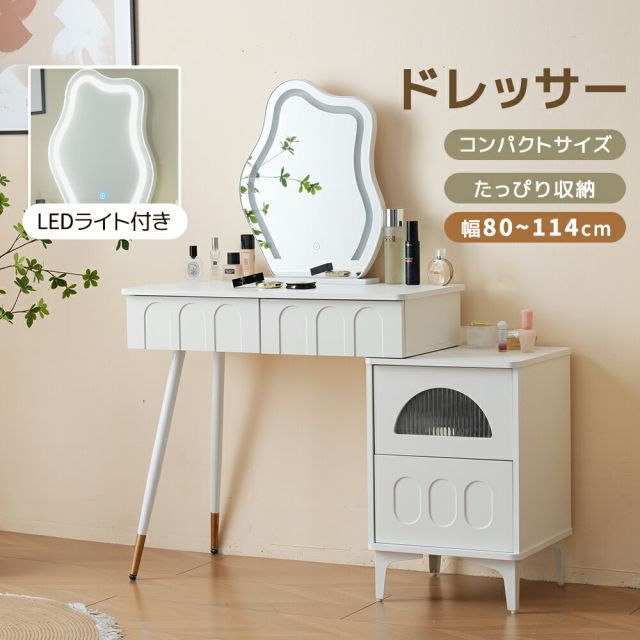 ドレッサー 化粧台 3色調節 鏡台 LEDミラー コンパクト 女優 引き出し付き 収納棚付き デスク 収納 可愛い おしゃれ メイク台 化粧台 収納  化粧テーブル 収納付き 一人暮らし - メルカリ 鏡台 化粧台3色調節鏡台LEDミラーコンパクト女優引き出し付きベルト収納棚机付き収納かわいいおしゃれ化粧台収納ベルト収納一人暮らし