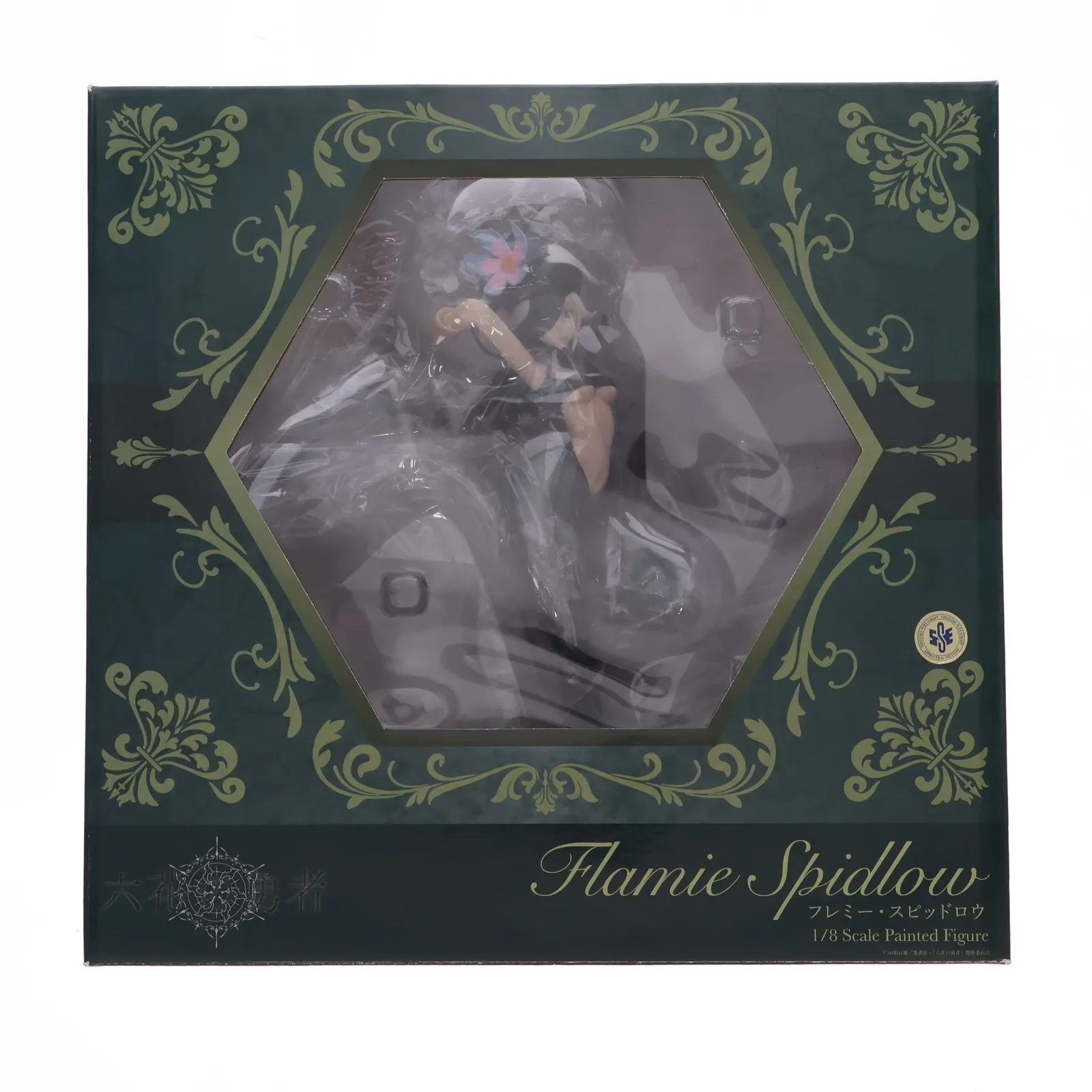 2025年最新】六花の勇者 フレミー・スピッドロウの人気アイテム - メルカリ