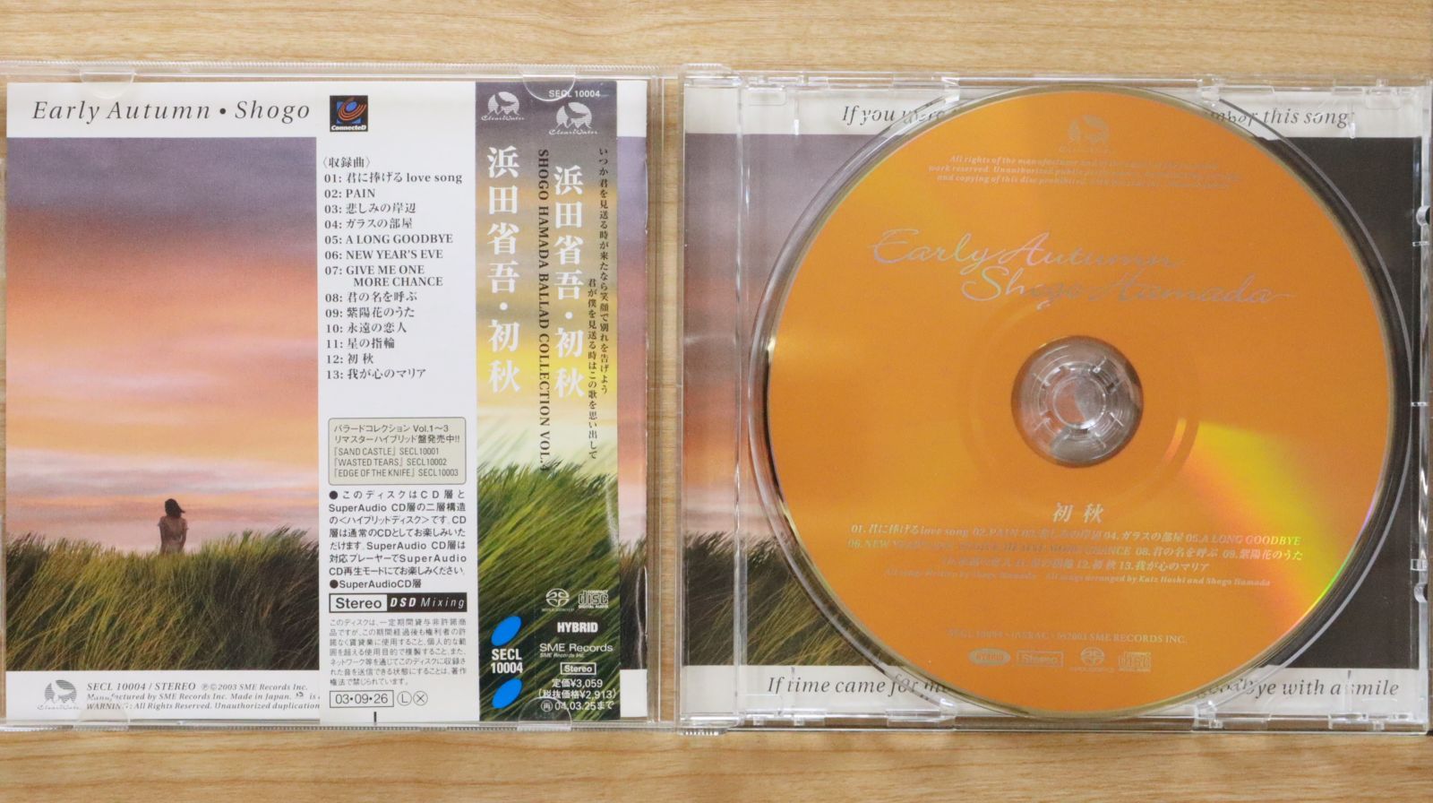 浜田省吾サイン入り CD \"SINCE 1975\" 浜田省吾サイン入り CD 