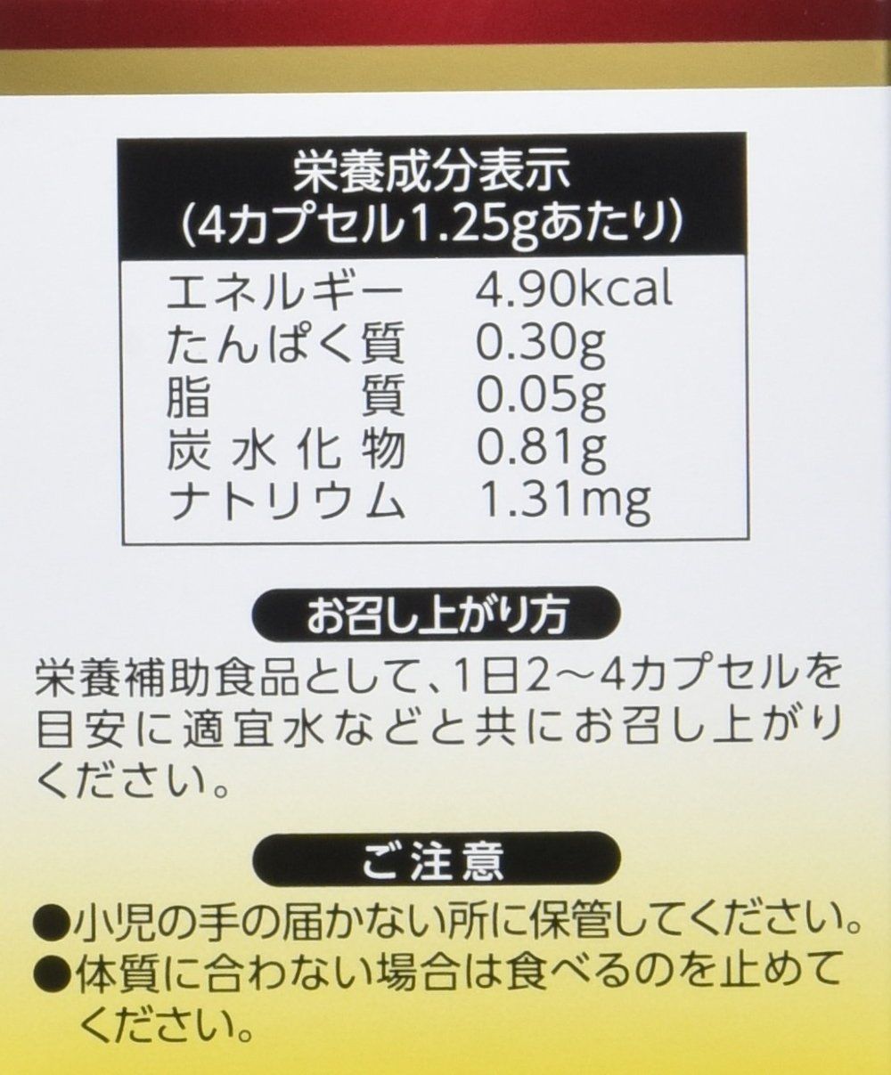 センヨウ シンクリール 120カプセル - メルカリ