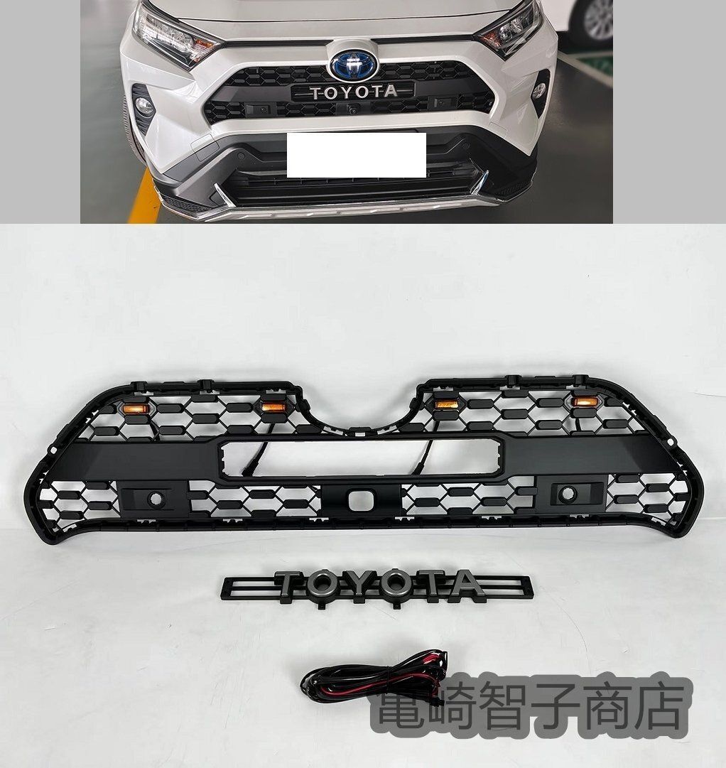 トヨタ RAV4 LED フロントグリル 2019年～