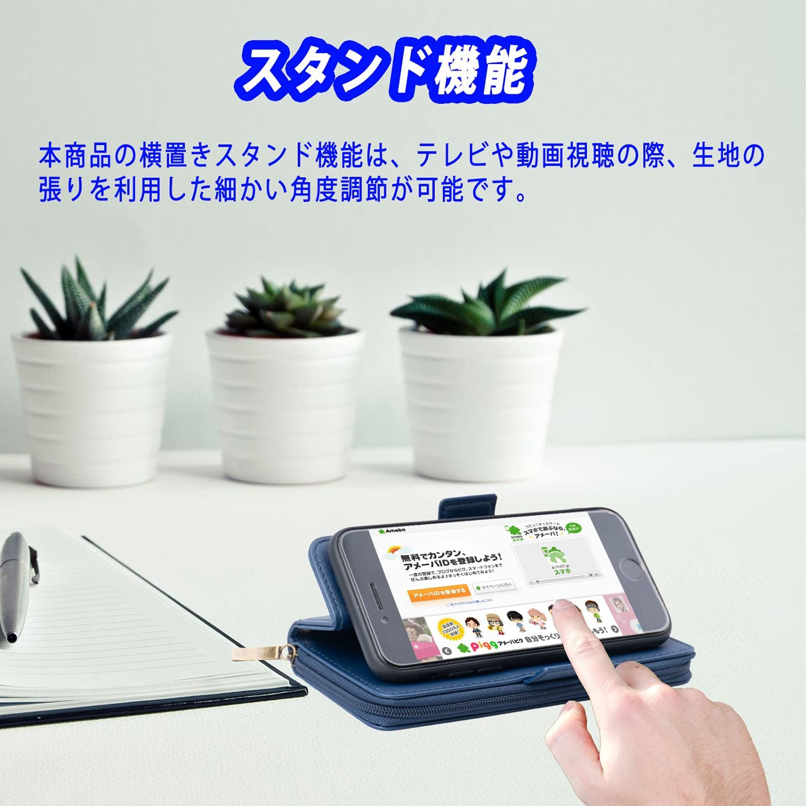 iPhone 8 ケース 手帳型 多財布デザイン iPhone SE 第二世代 カバー 手帳 専属