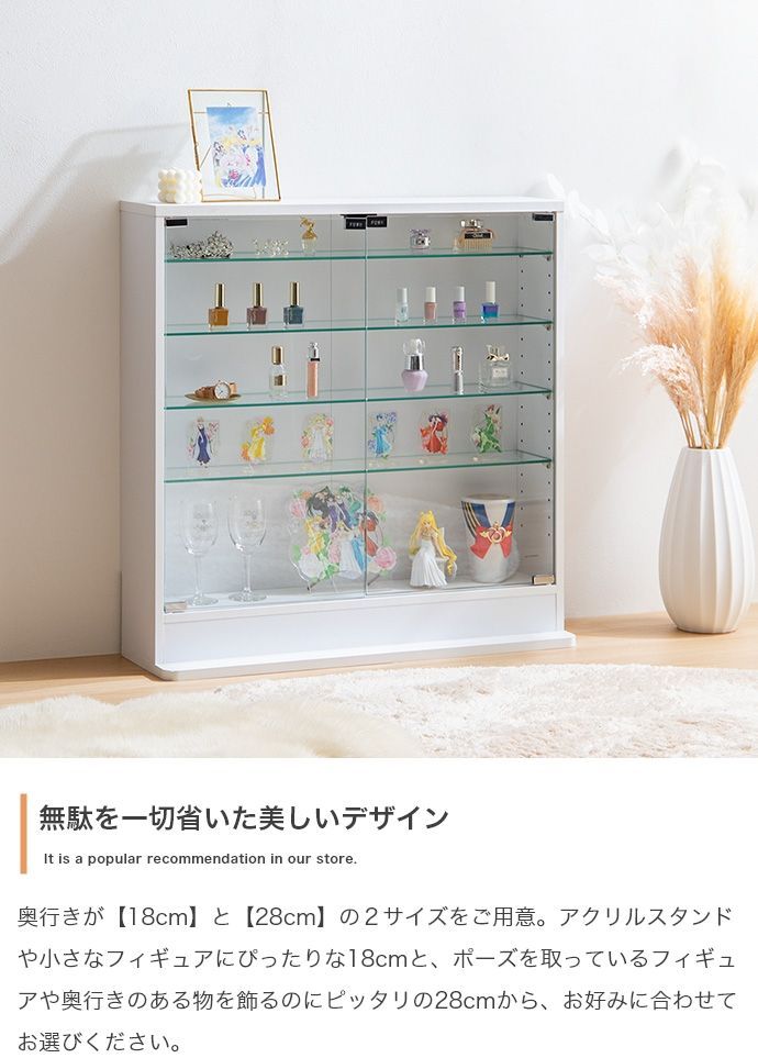 幅80cm×奥行18cm】Legen コレクションケース 【公式通販】