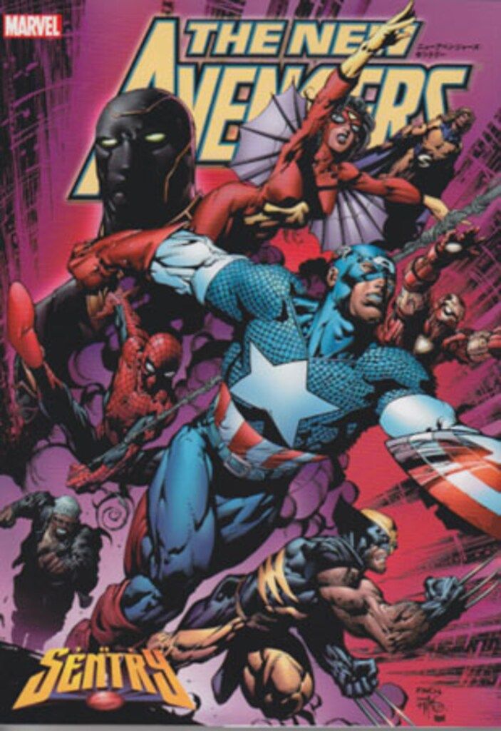 ヴィレッジブックス ブライアン・マイケル・ベンディ セントリー