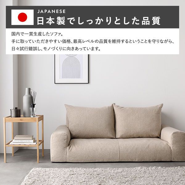 ローソファー リビングソファ