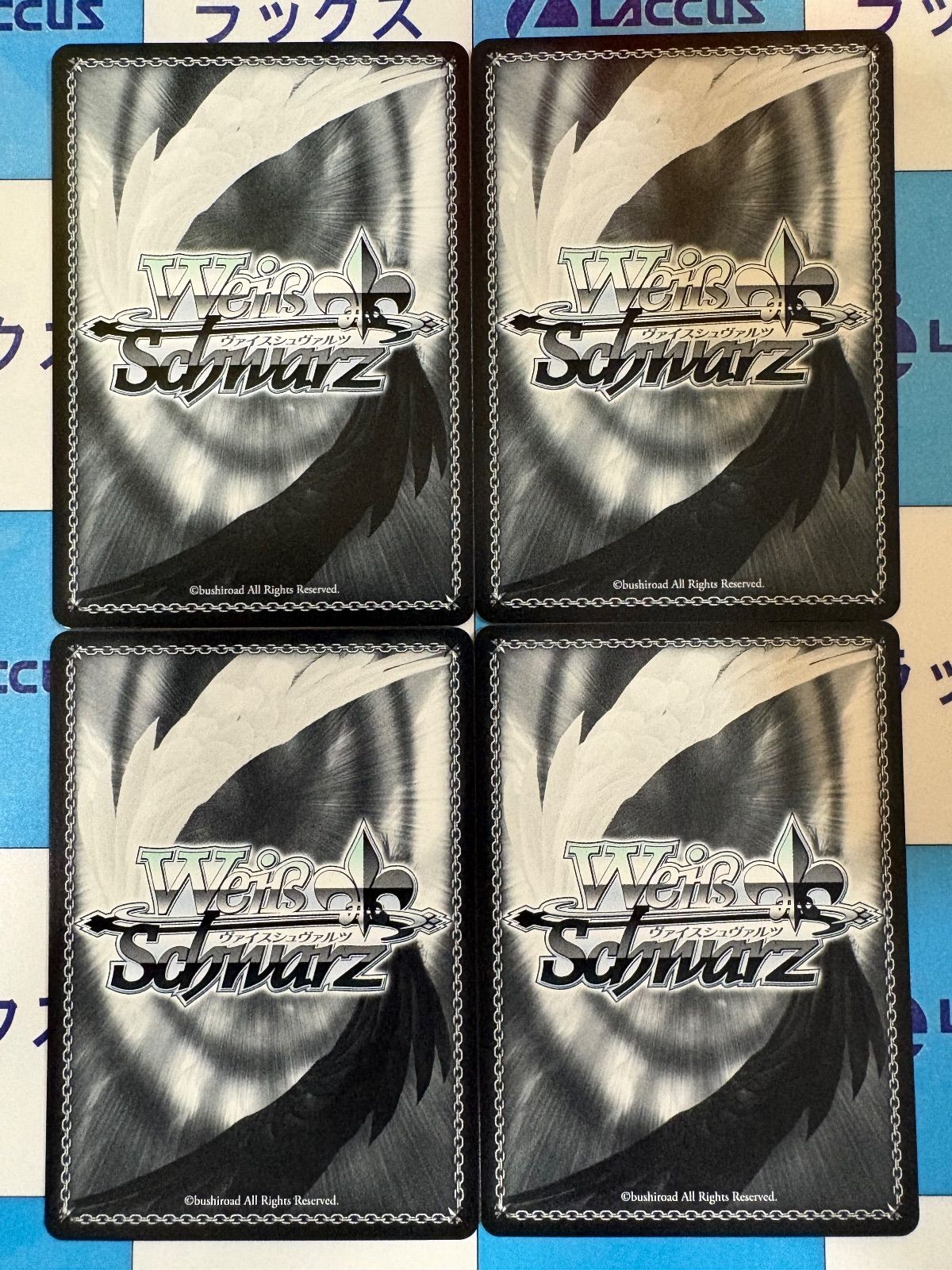 ヴァイスシュヴァルツ シャニマス ヴぇりべりいかシたサマー