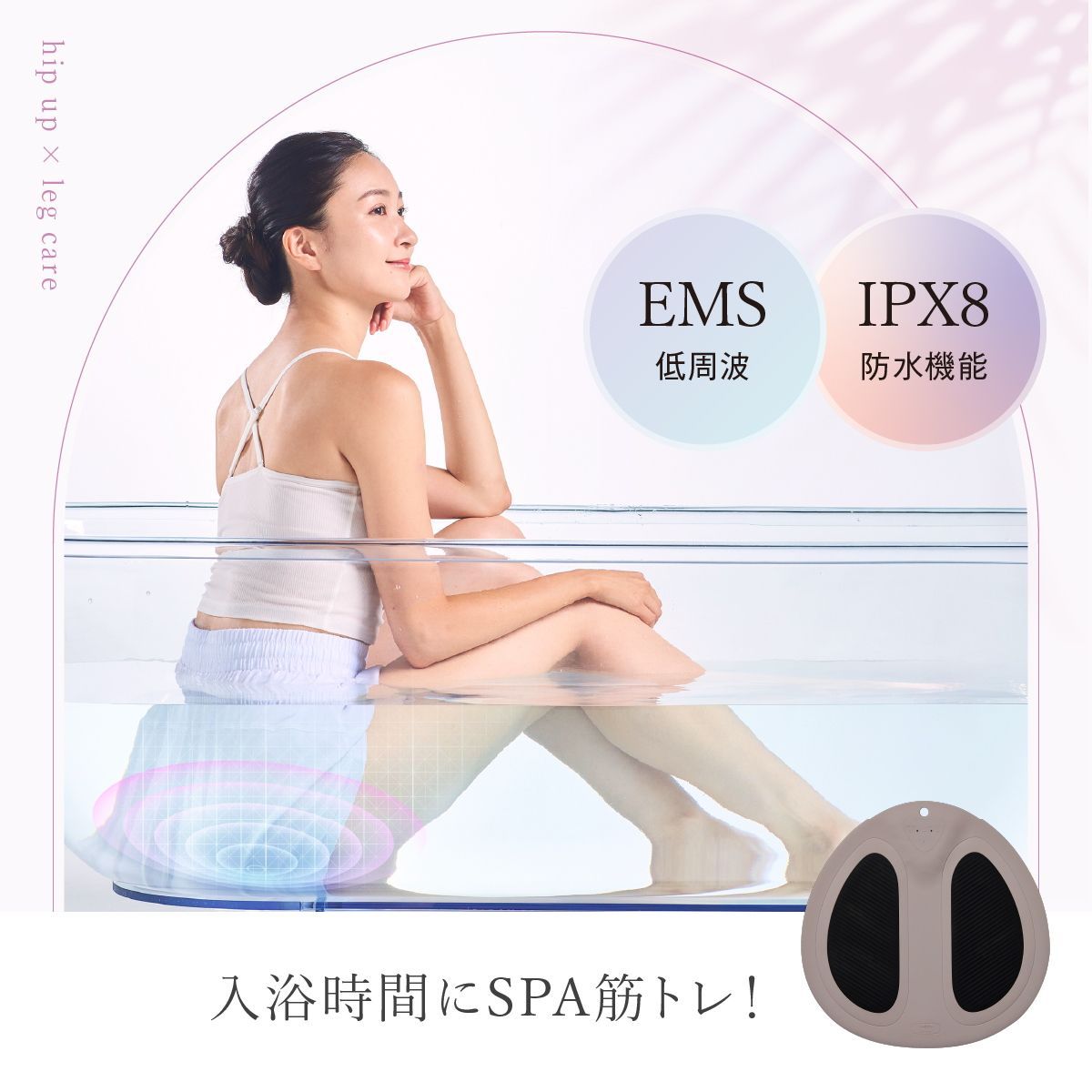 【メルカリ最安値】WAVEWAVE　EMS Hydro Mat　美尻メイキング！ 美尻＆上げ尻になる方法】WAVEWAVE EMS Hydro Mat ハイドロ