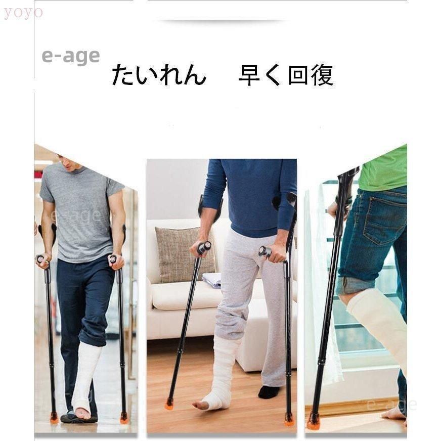 補助