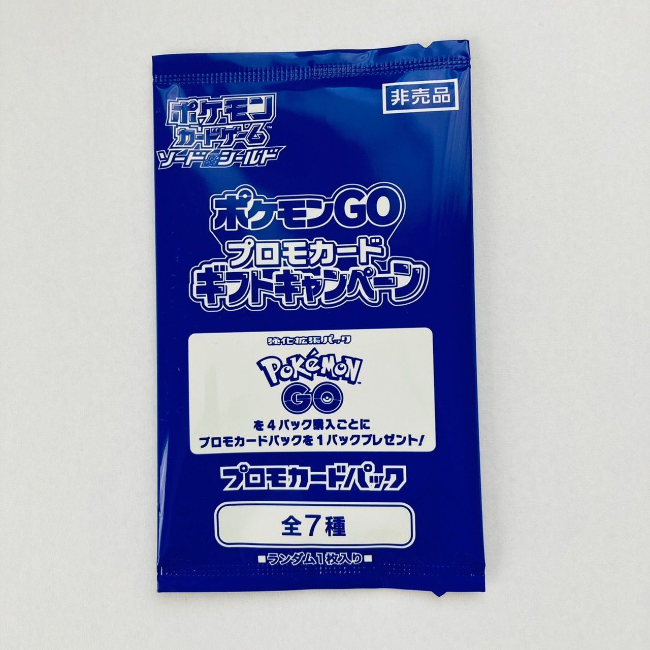じぇえん 受賞作品プロモカード化 記念キャンペーン 40パックセット 40パックセット】ポケモンカードゲーム ソード シールド