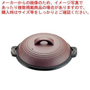 アルミ陶板鍋素焼き茶 大関 30cm M10-542 【公式通販】