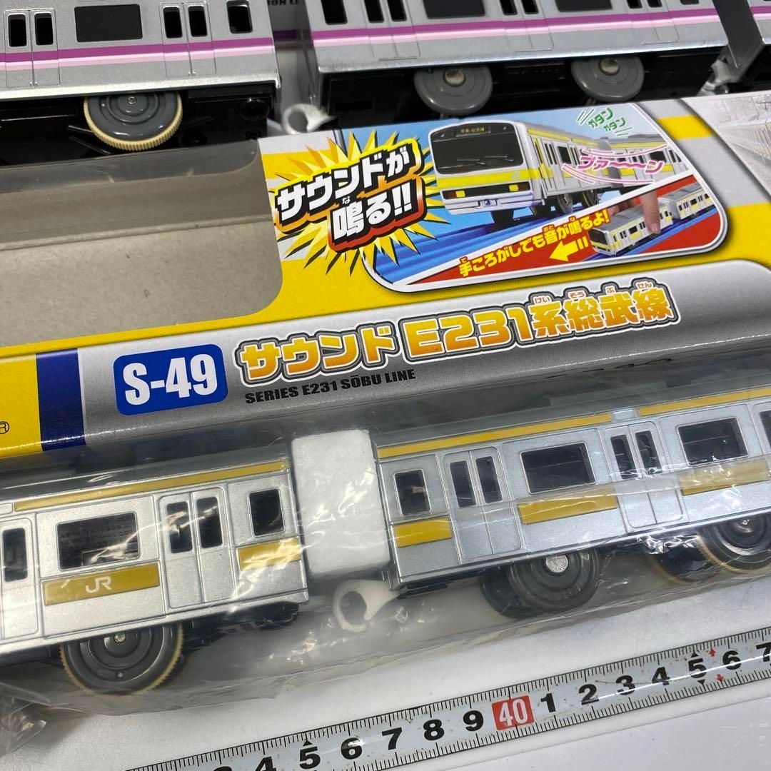 プラレール 時代もの色々