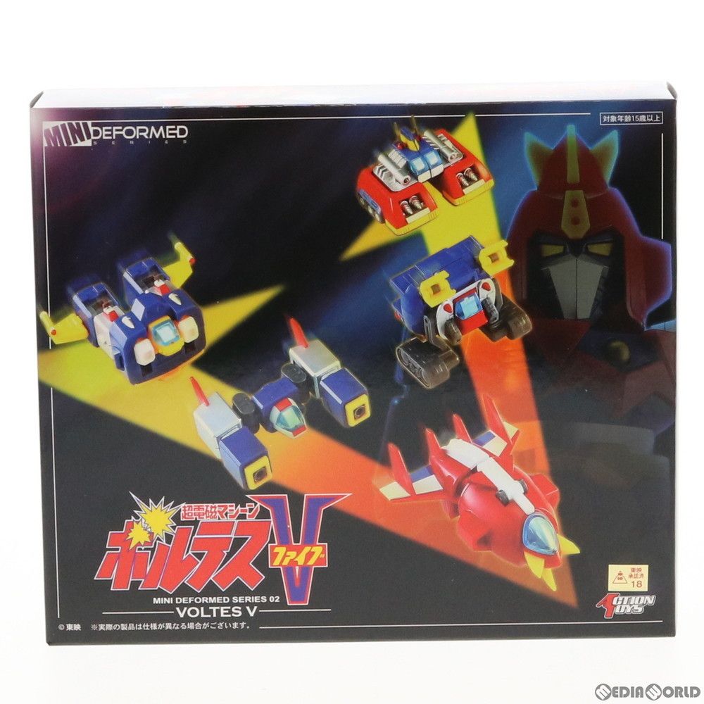 ミニディフォルメ ボルテスV 「超電磁マシーン ボルテスV」 Amazon | 即決 未開封 超電磁マシーン ボルテスV ミニ