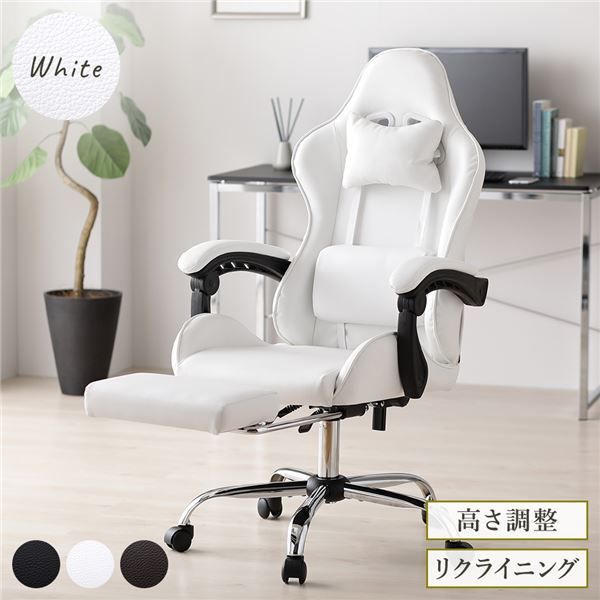 安い商品オフィスチェアリクライニング高級 可動式 PU 高機能ハイバッグ椅子 座椅子
