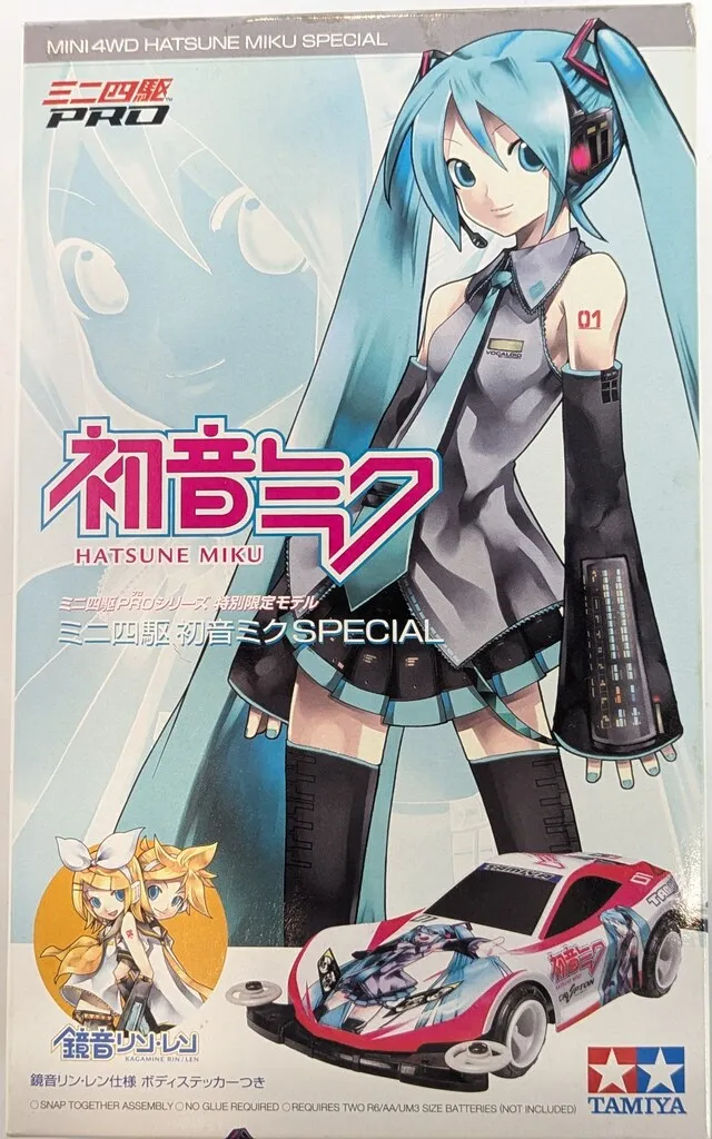 2026年最新】ミニ四駆 初音ミクの人気アイテム - メルカリ