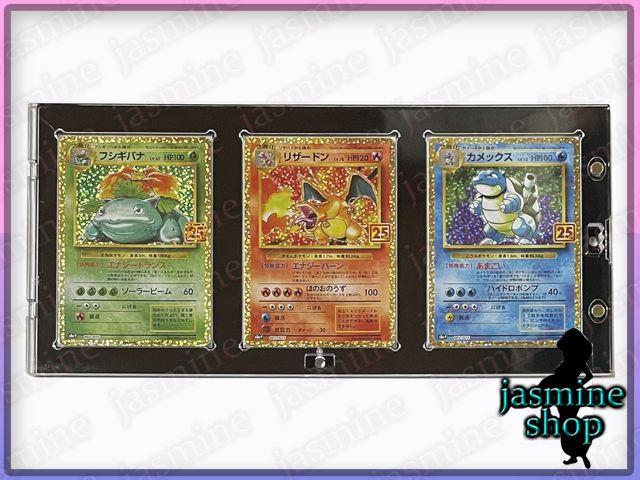 ポケモンカードゲーム 3連マグネットローダー ラック