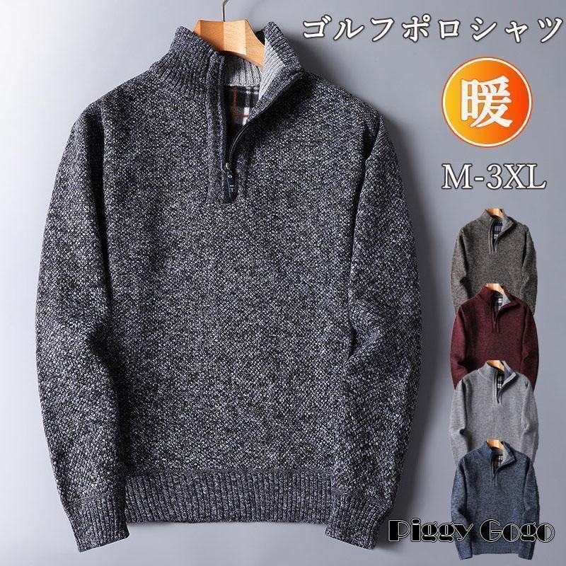 ゴルフウェア メンズ 冬ブルゾン ポロシャツ Polo 長袖 ゴルフ